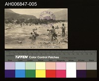 藏品(臺灣生蕃卑南族蕃丁洗澡明信片)的圖片